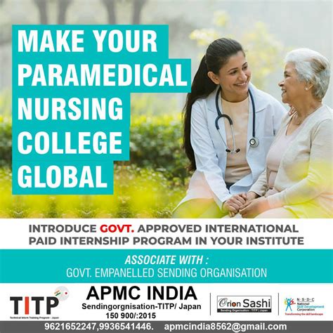 apmc neu|apmc india.